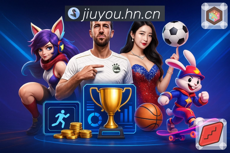 <strong>九游体育appApp</strong>界面展示