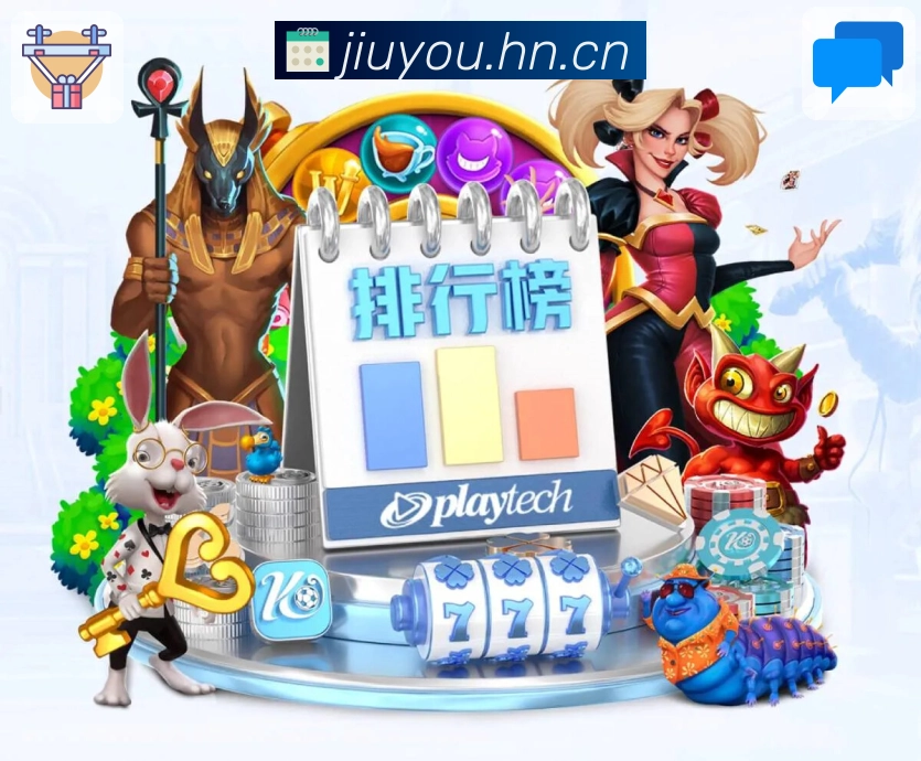 多媒体互动体验