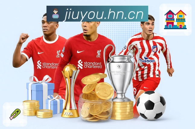 九游体育app平台展示图