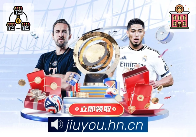 九游体育app官网入口App